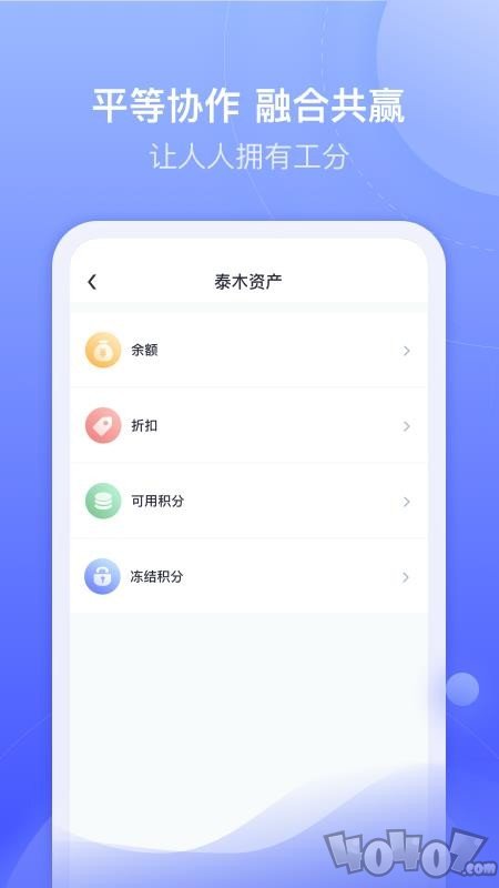 惠民商城