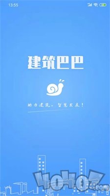 建筑巴巴