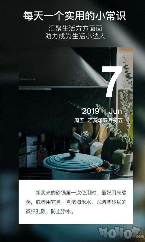 方寸间