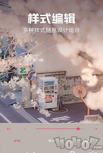 手机壁纸自定义