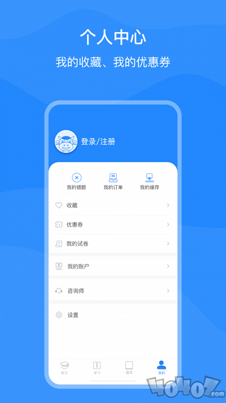 上元教育