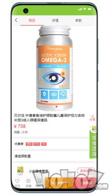 小安膳食管家