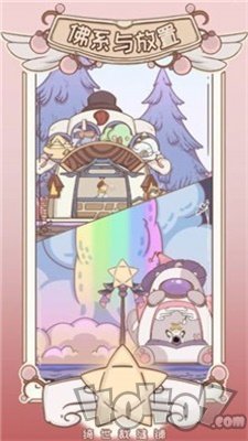 我是个裁缝