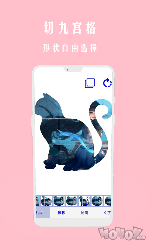 照片图拼拼