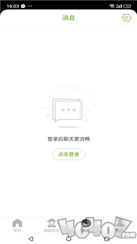 诏安真方便
