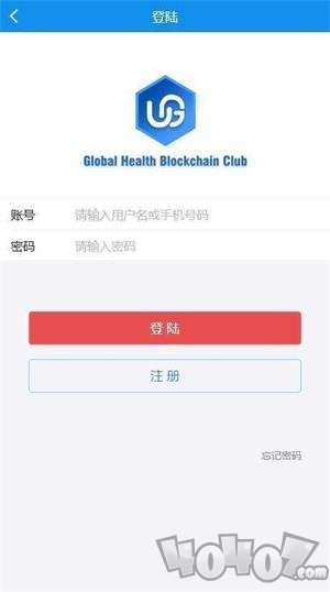 ght交易所