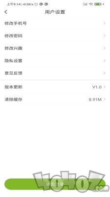 微同课直播室