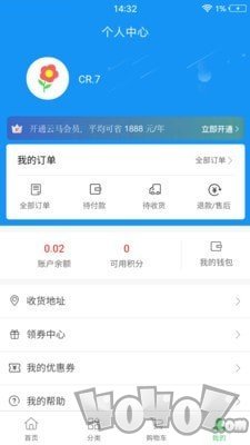 云马菜场