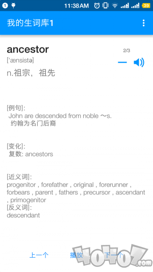 单词随身听