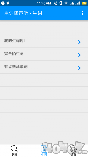 单词随身听
