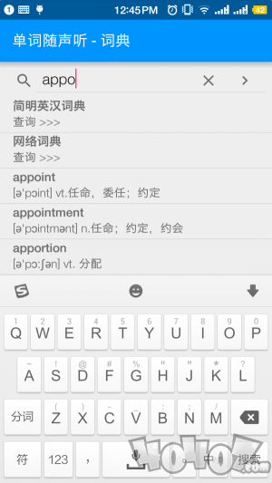 单词随身听