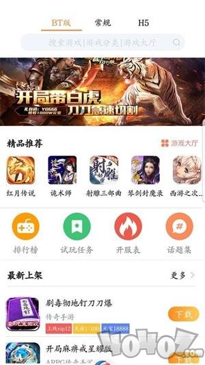 68手游