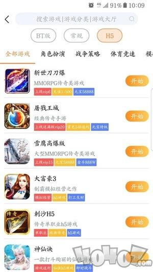 68手游