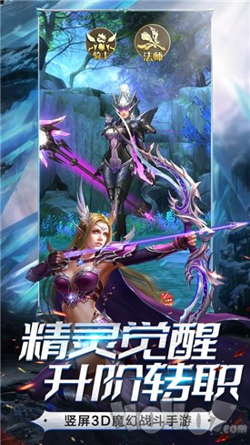 精灵血统