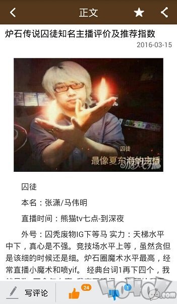 炉石传说盒子