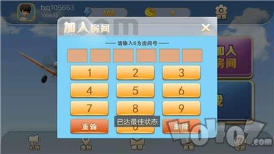 游酷飞行棋