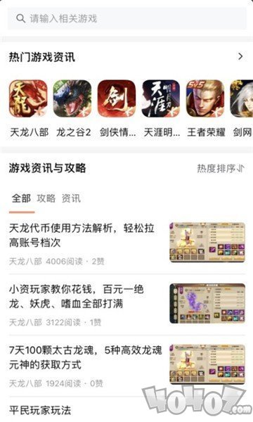 g游宝