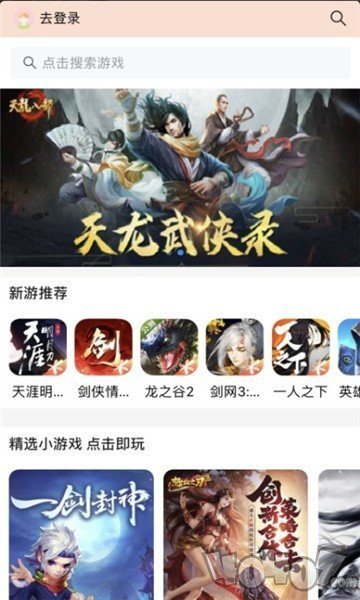 g游宝