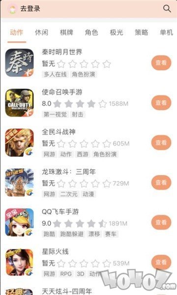 g游宝