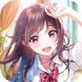 少女物语梦幻二次元