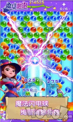 魔女泡泡
