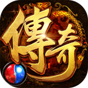 古老传奇星王
