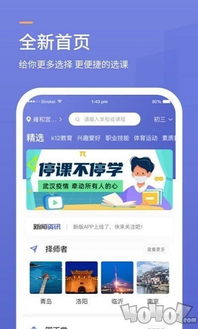克拉知识