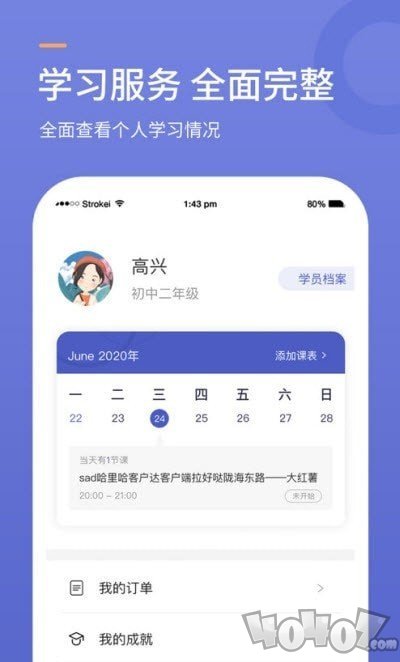 克拉知识