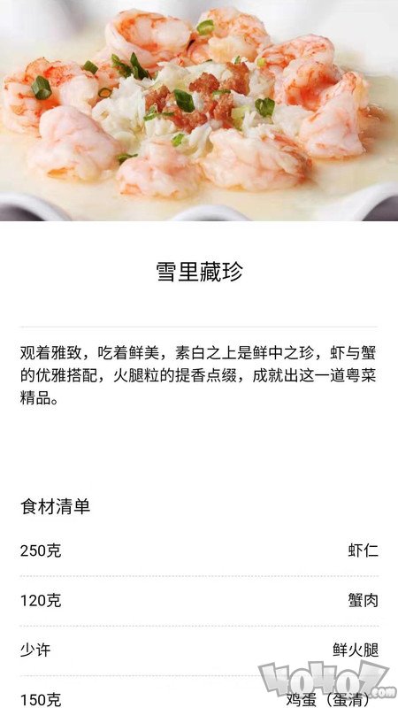 太逗
