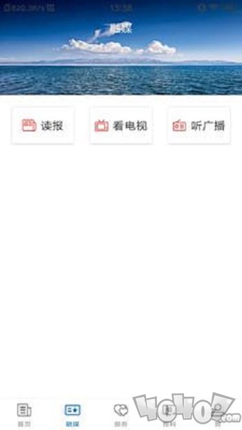 吉木萨尔好地方