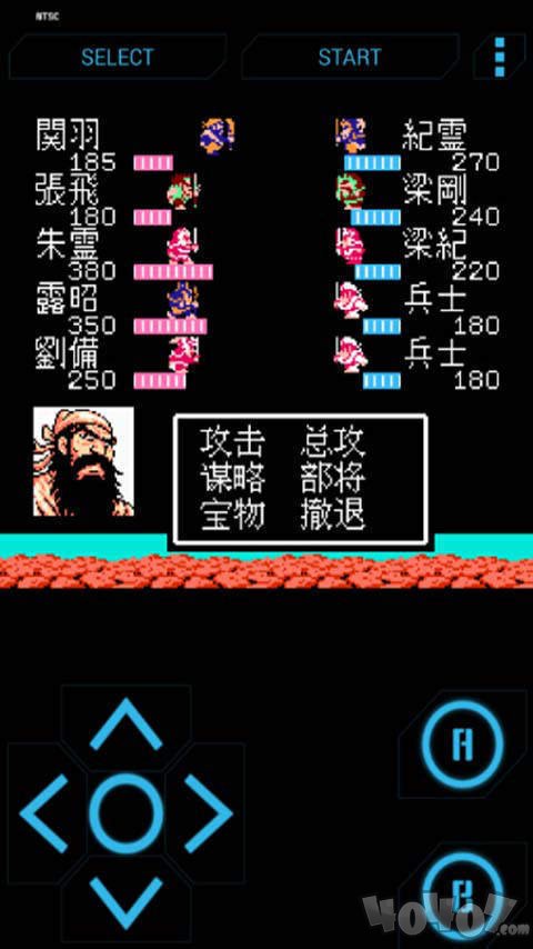 吞食天地完全版