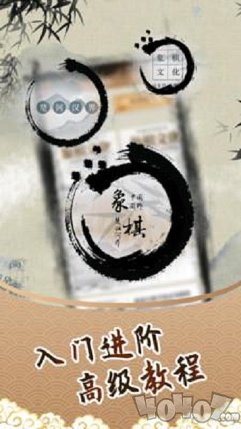象棋残局