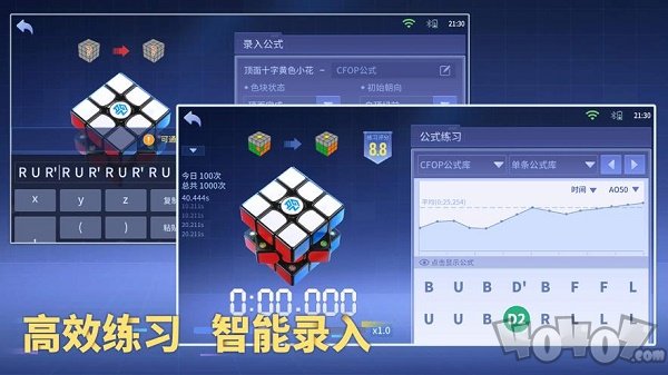 魔方星球
