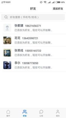 顺乎