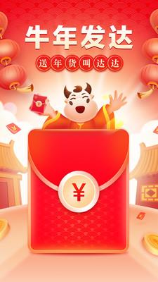 达达快送-1小时同城跑腿闪电急送
