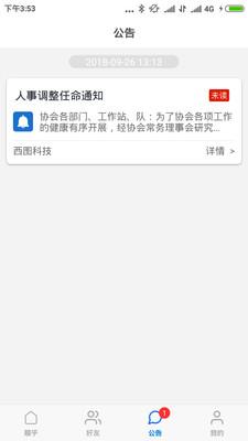 顺乎