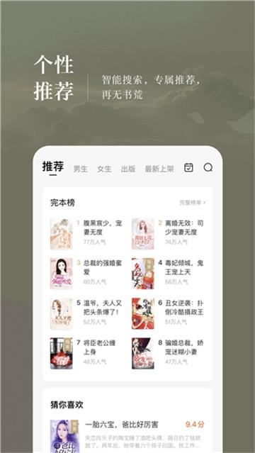 情话小说