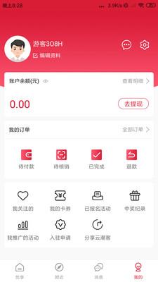 云潮客