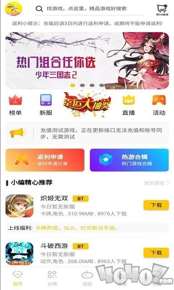 乐舞游戏