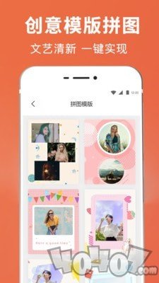 拼图抠图王