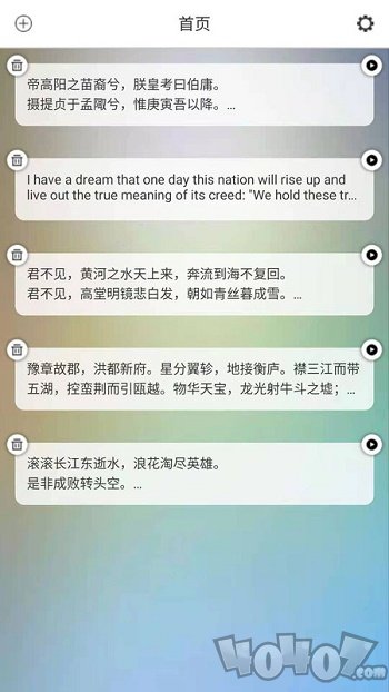 AI提词精灵