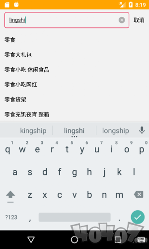 怎么占便宜