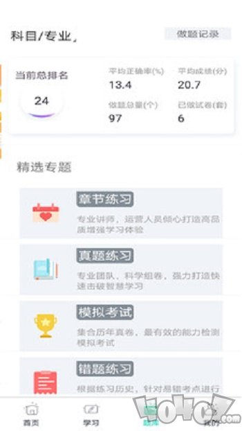 大圣光华教育