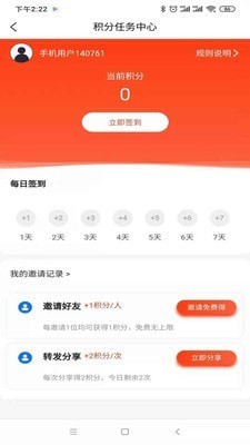 双丰截图