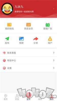 桃花源
