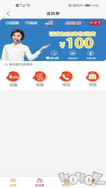 优百客