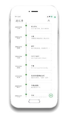 记本截图