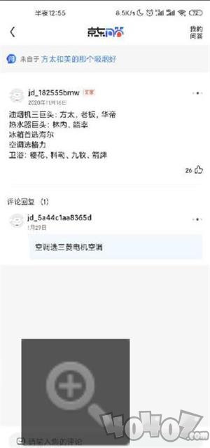 装扮盒子