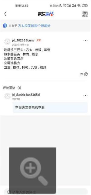 装扮盒子截图