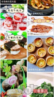 太逗菜谱
